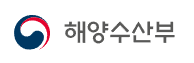 해양수산부