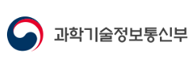 과기정통부