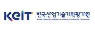 한국산업기술평가관리원