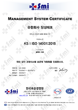 00테크